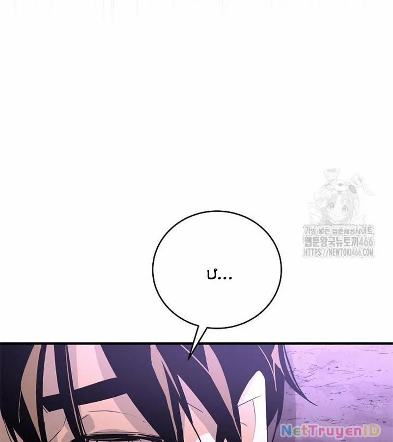 Đột Kích Giả 28 trang 117