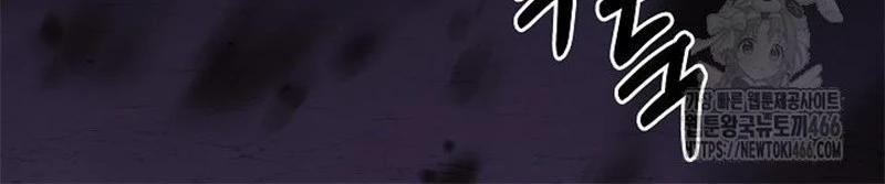 Đột Kích Giả 28 trang 131