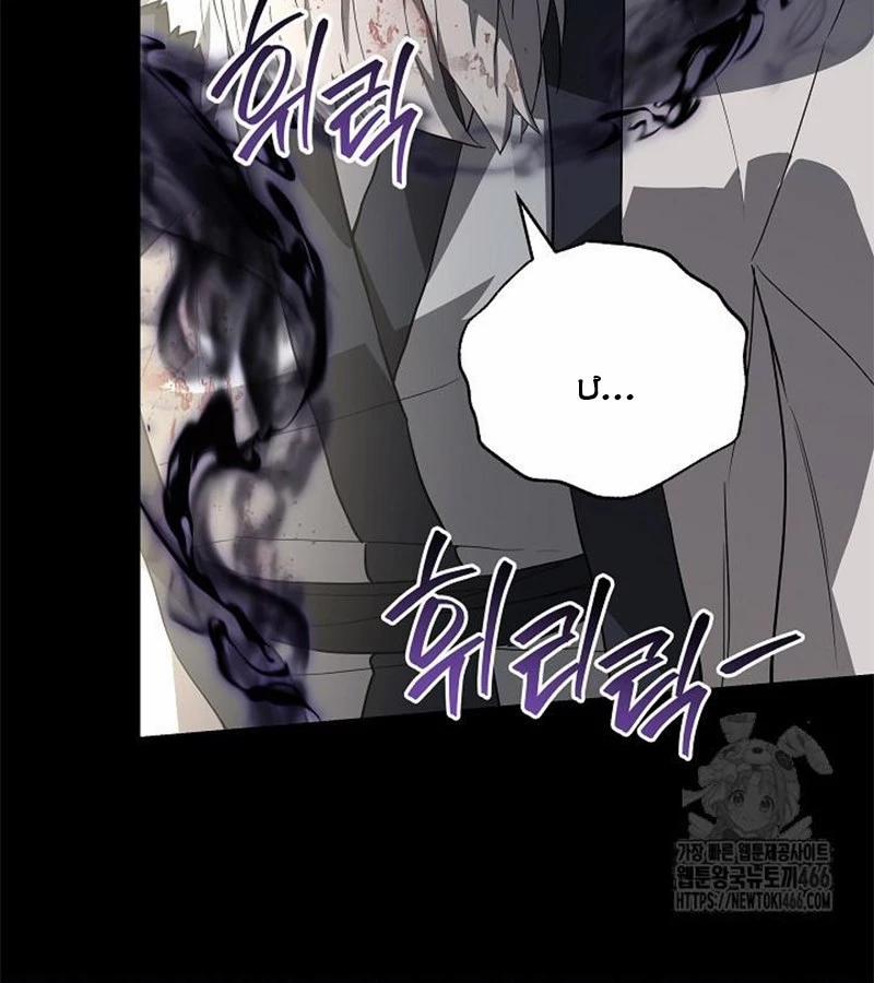 Đột Kích Giả 28 trang 33