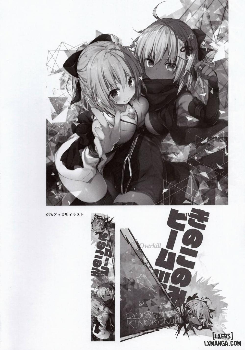 Double Okita-san Shitataru 5 Oneshot trang 17