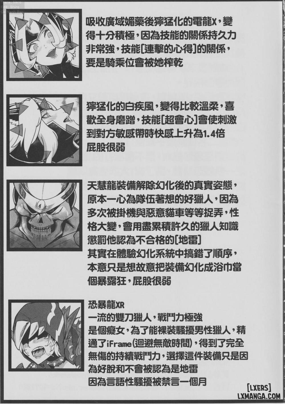 Double Sex Oneshot trang 24