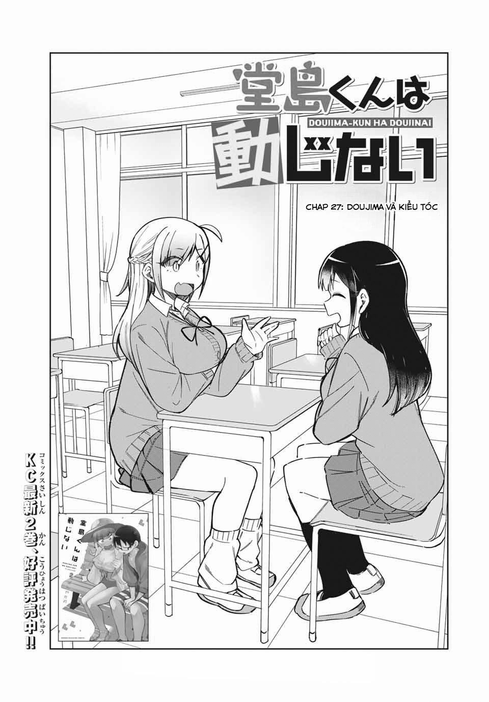 Doujima-kun Wa Doujinai 0 0 Doujima và kiểu tóc trang 1