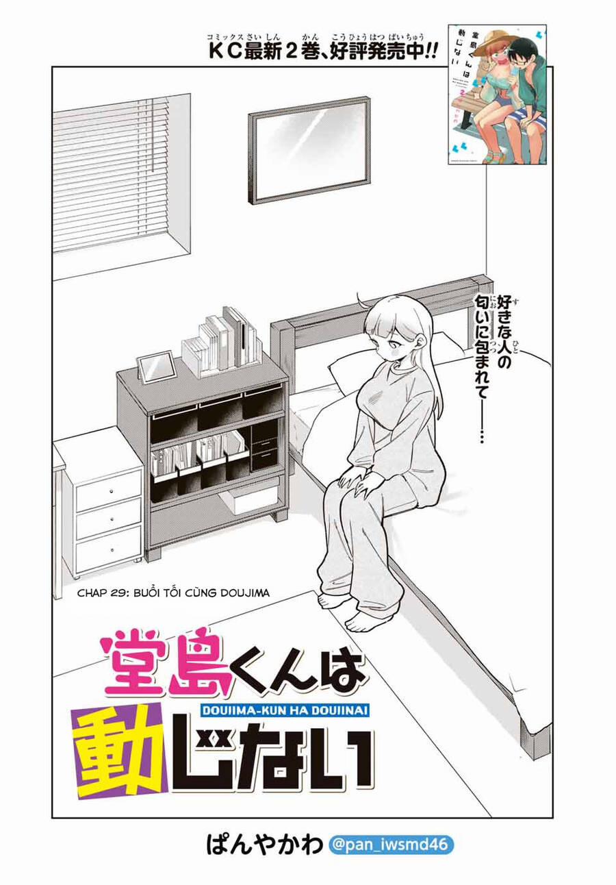 Doujima-kun Wa Doujinai 29 trang 2