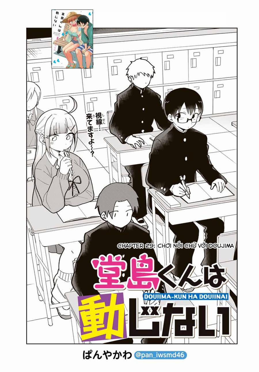 Doujima-kun Wa Doujinai 30 trang 1
