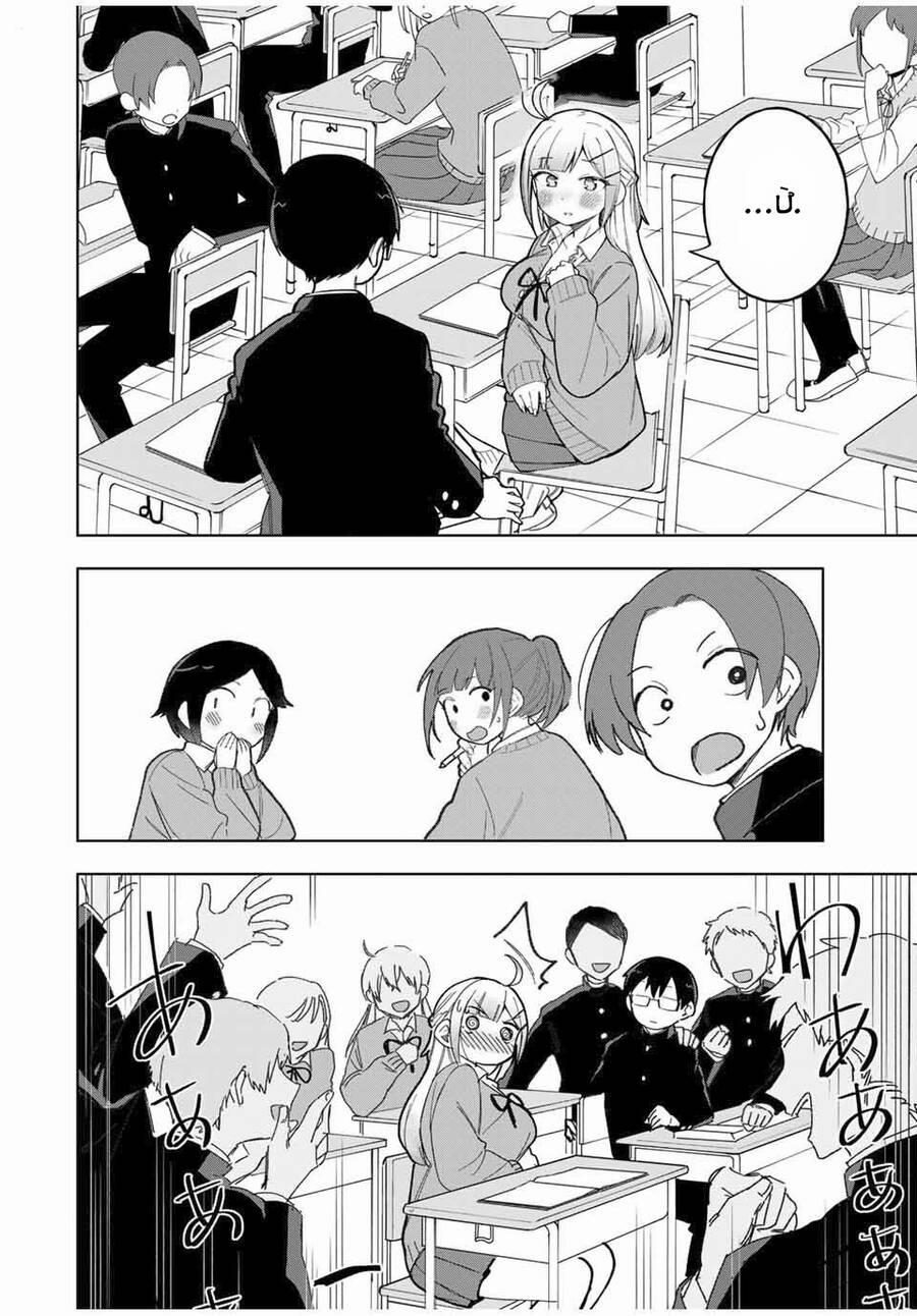 Doujima-kun Wa Doujinai 30 trang 15