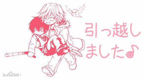 [Doujinshi KHR] D18 Rigenerare (Allodola xxx) 3 trang 5