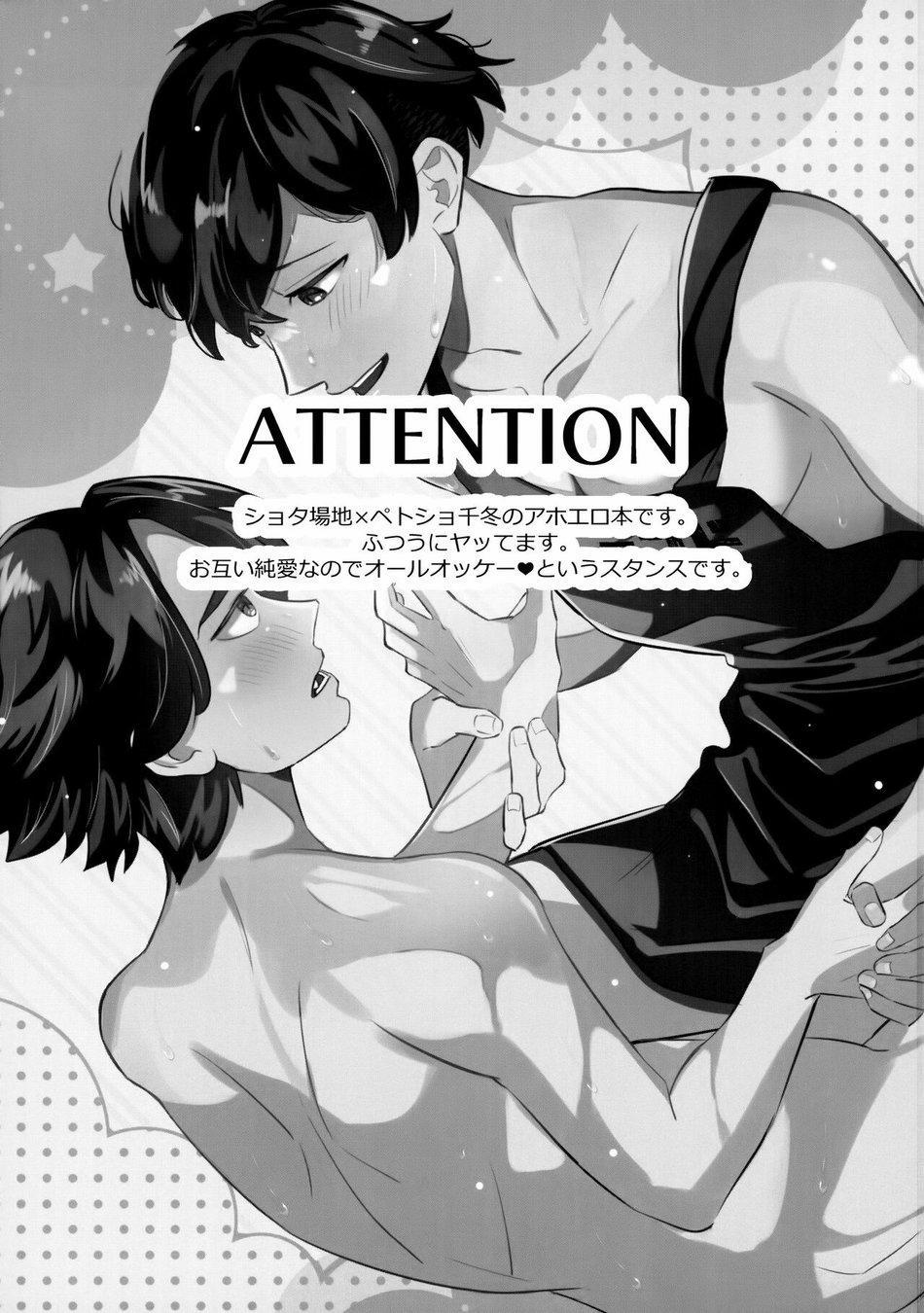 Doujinshi Tổng Hợp 102 trang 1