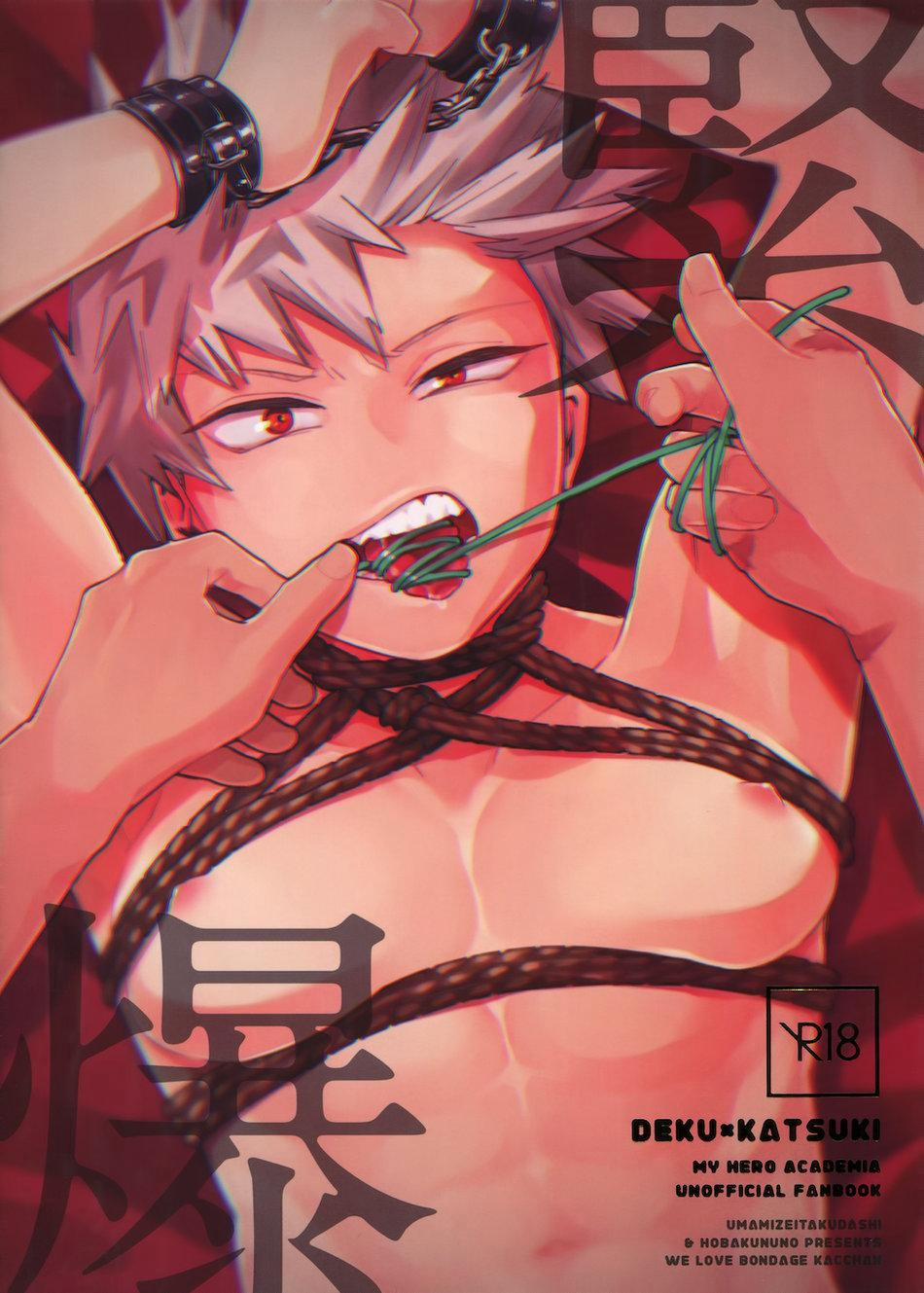 Doujinshi Tổng Hợp 105 trang 0
