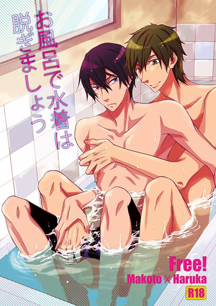 Doujinshi Tổng Hợp 111 trang 0
