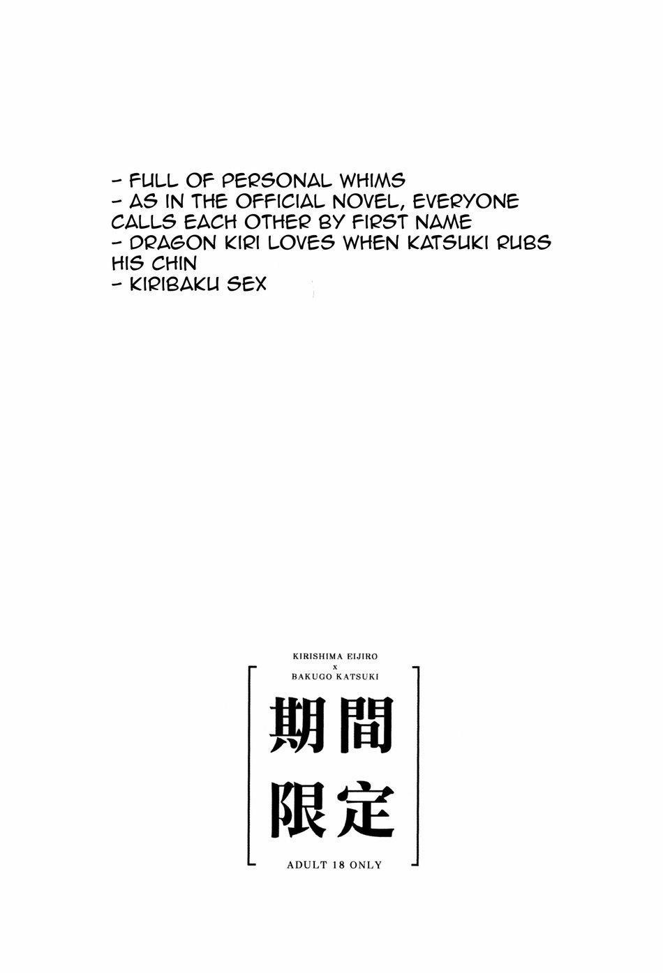 Doujinshi Tổng Hợp 112 trang 1