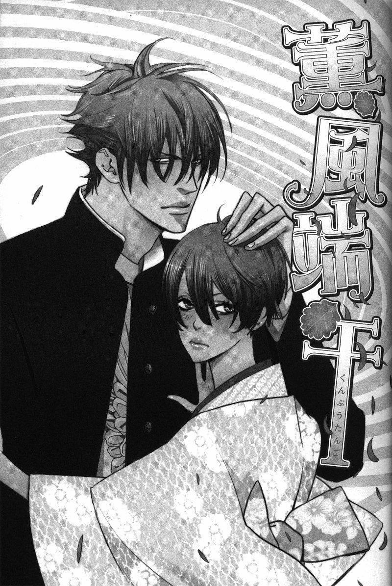Doujinshi Tổng Hợp 116 trang 1