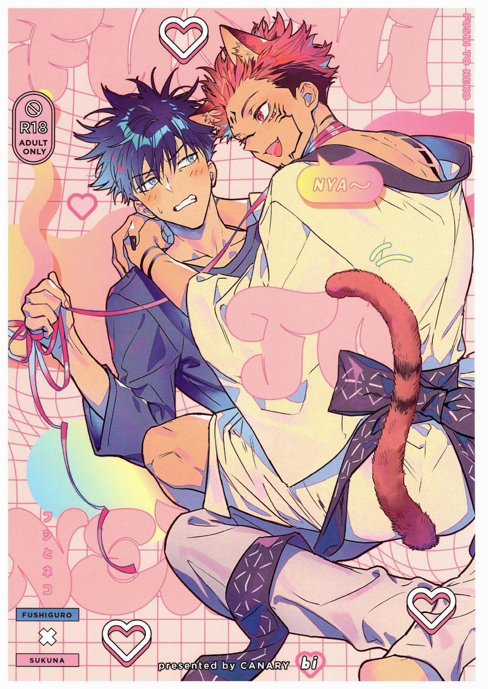 Doujinshi Tổng Hợp 15.1 trang 0