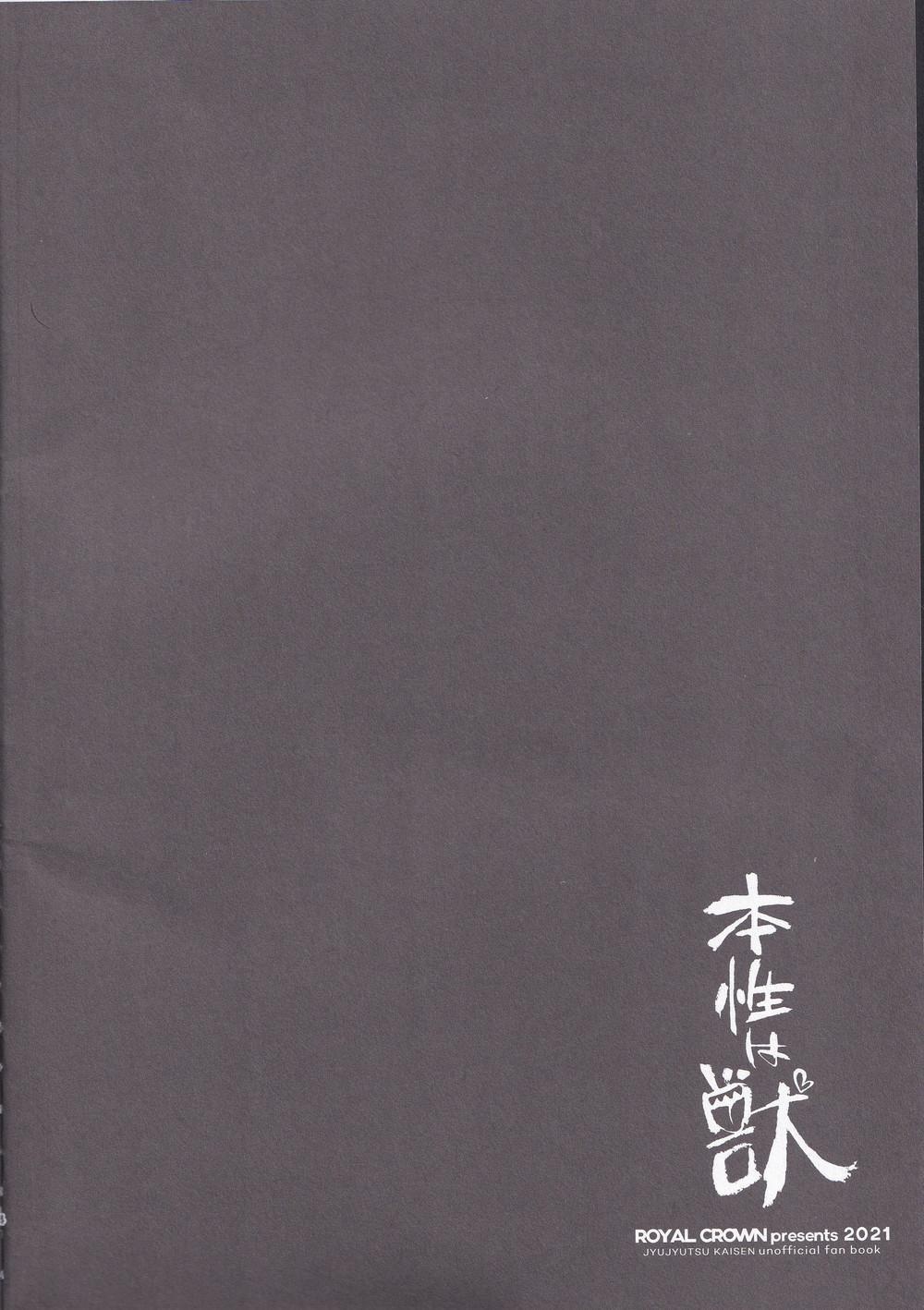 Doujinshi Tổng Hợp 2 trang 3