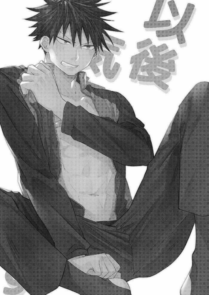 Doujinshi Tổng Hợp 23 trang 1