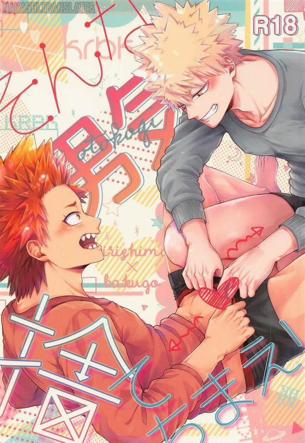 Doujinshi Tổng Hợp 245 trang 0