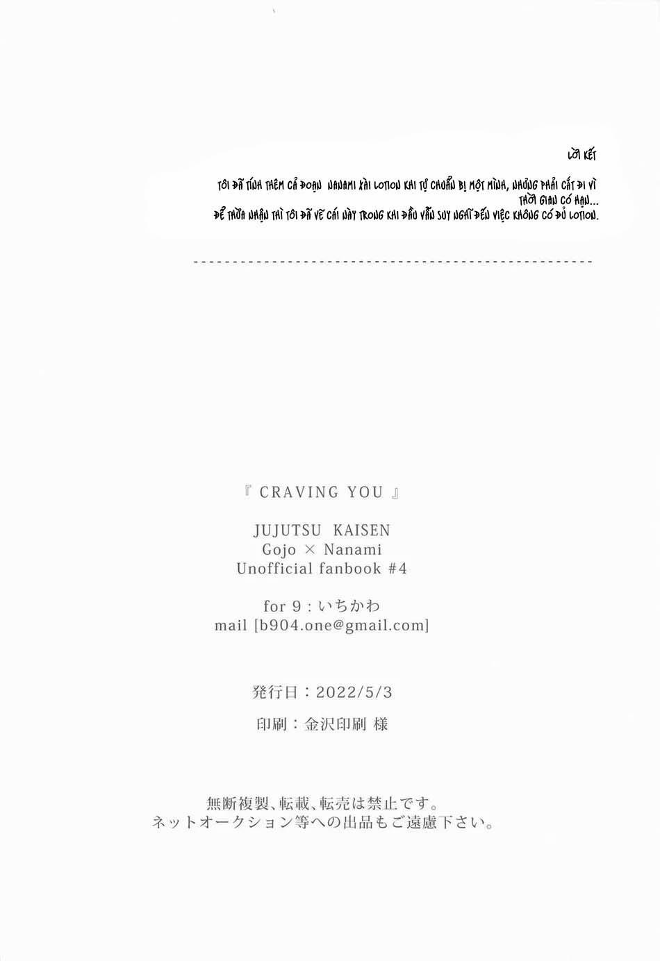 Doujinshi Tổng Hợp 251 trang 20