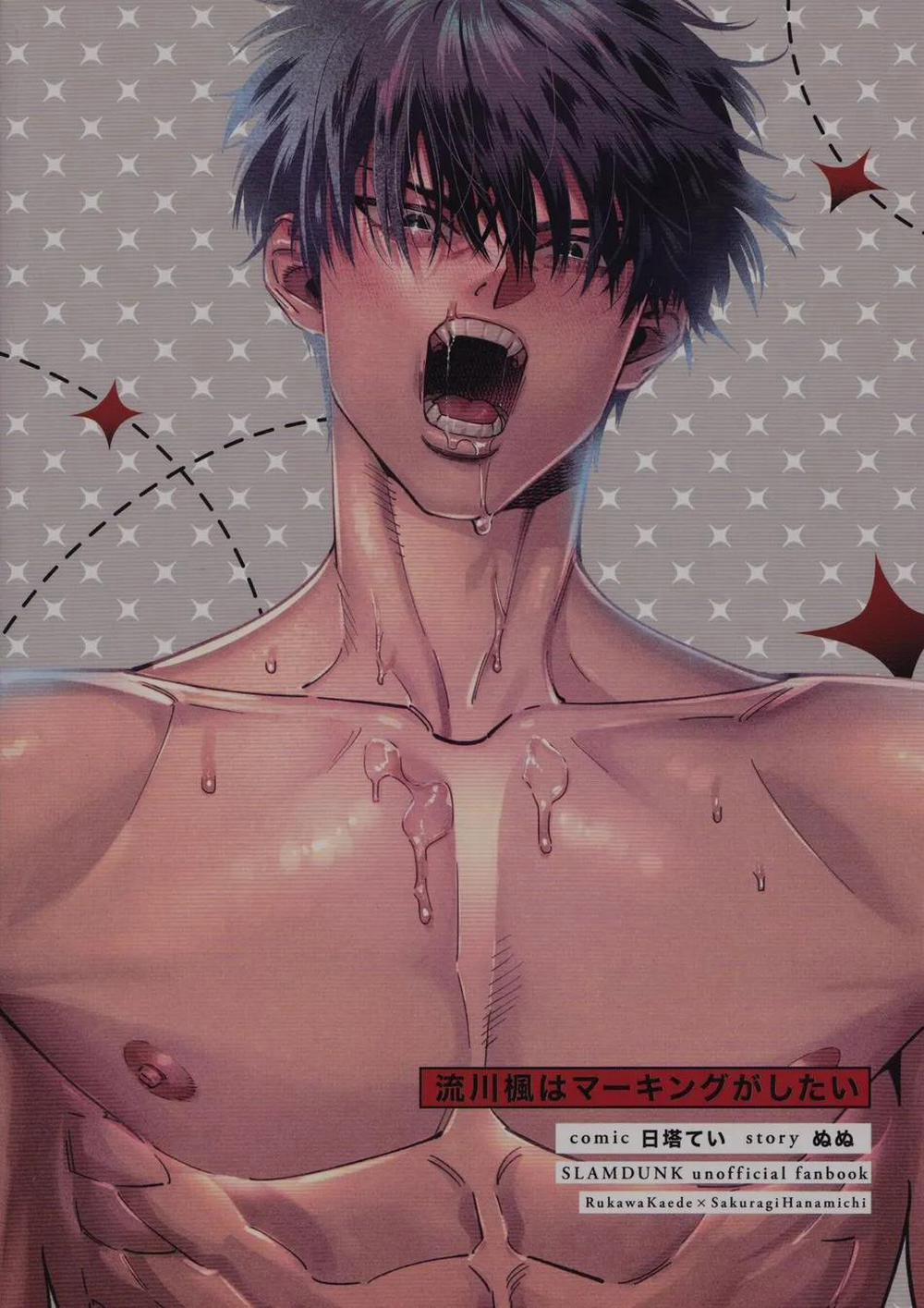 Doujinshi Tổng Hợp 255 trang 40