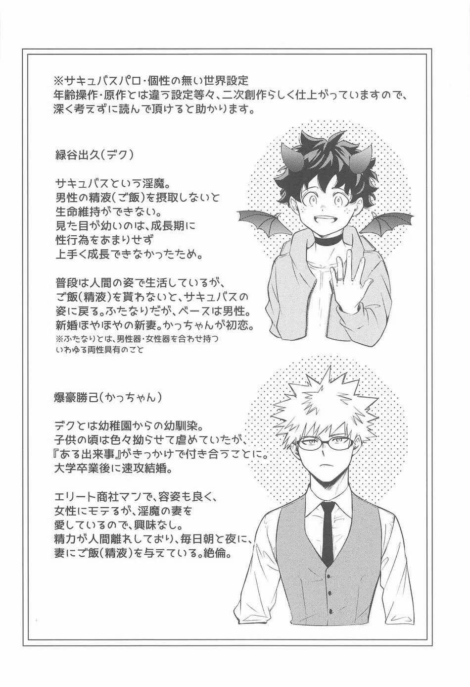 Doujinshi Tổng Hợp 259 trang 1
