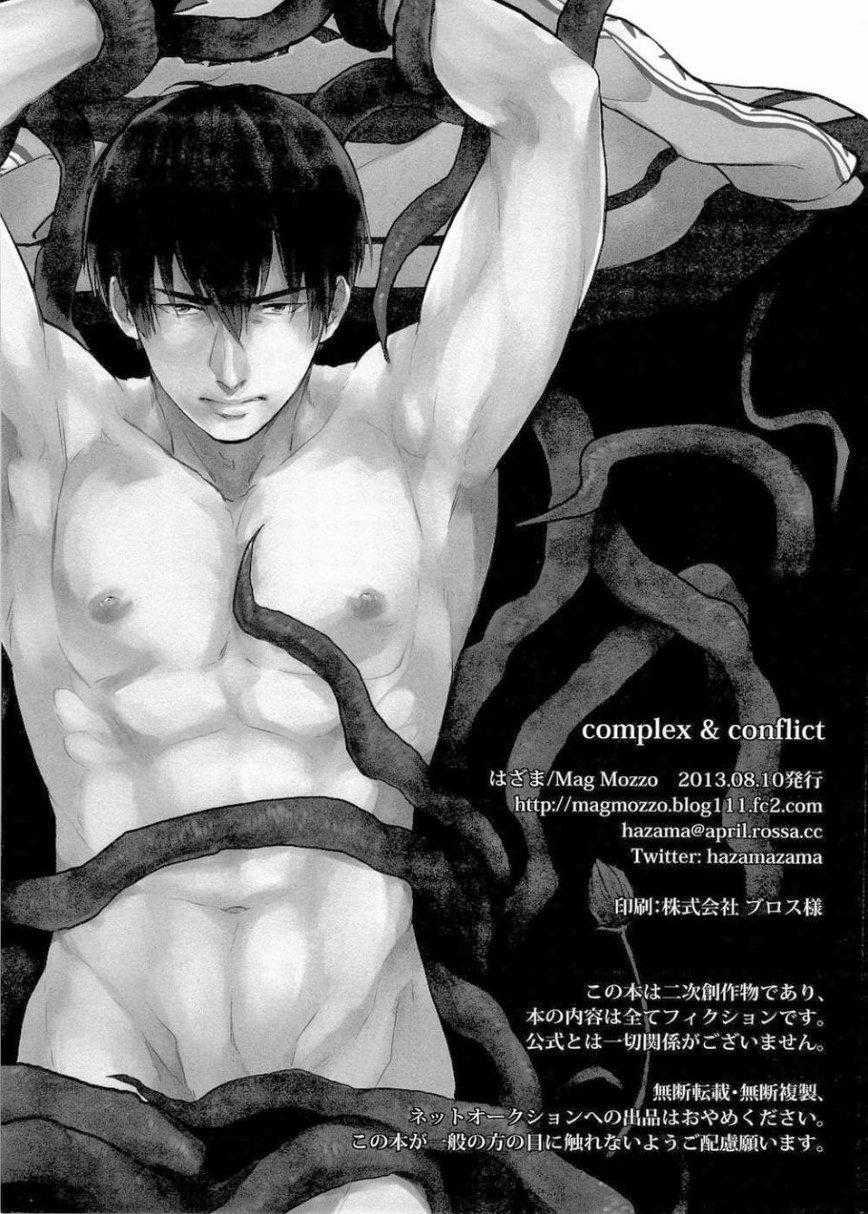 Doujinshi Tổng Hợp 262 trang 31