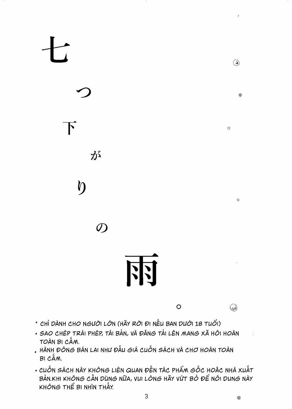 Doujinshi Tổng Hợp 51 trang 1