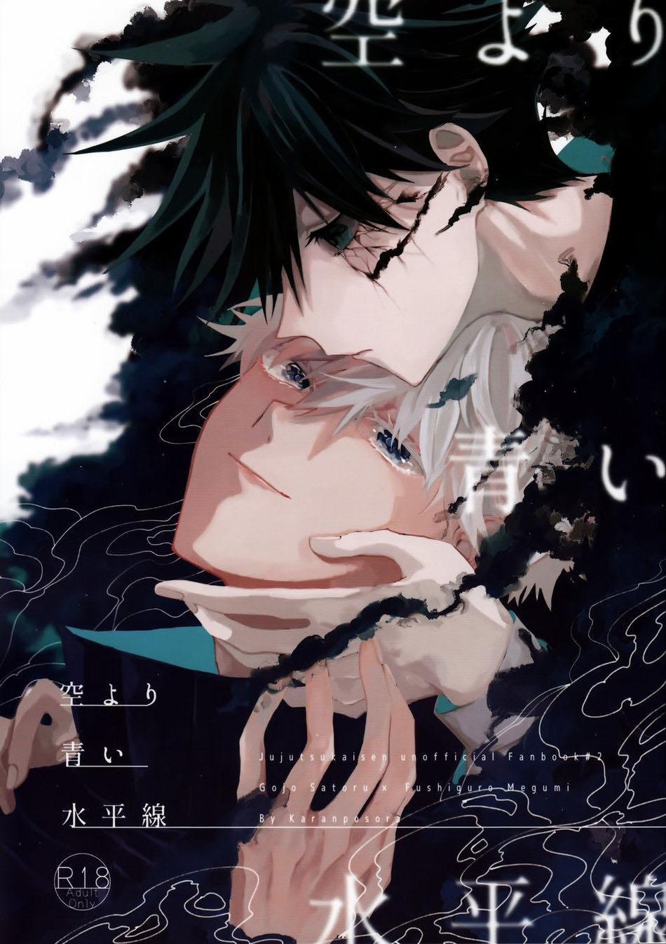 Doujinshi Tổng Hợp 61.1 trang 0