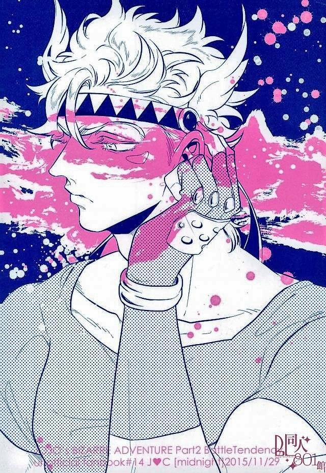 Doujinshi Tổng Hợp 65 trang 1