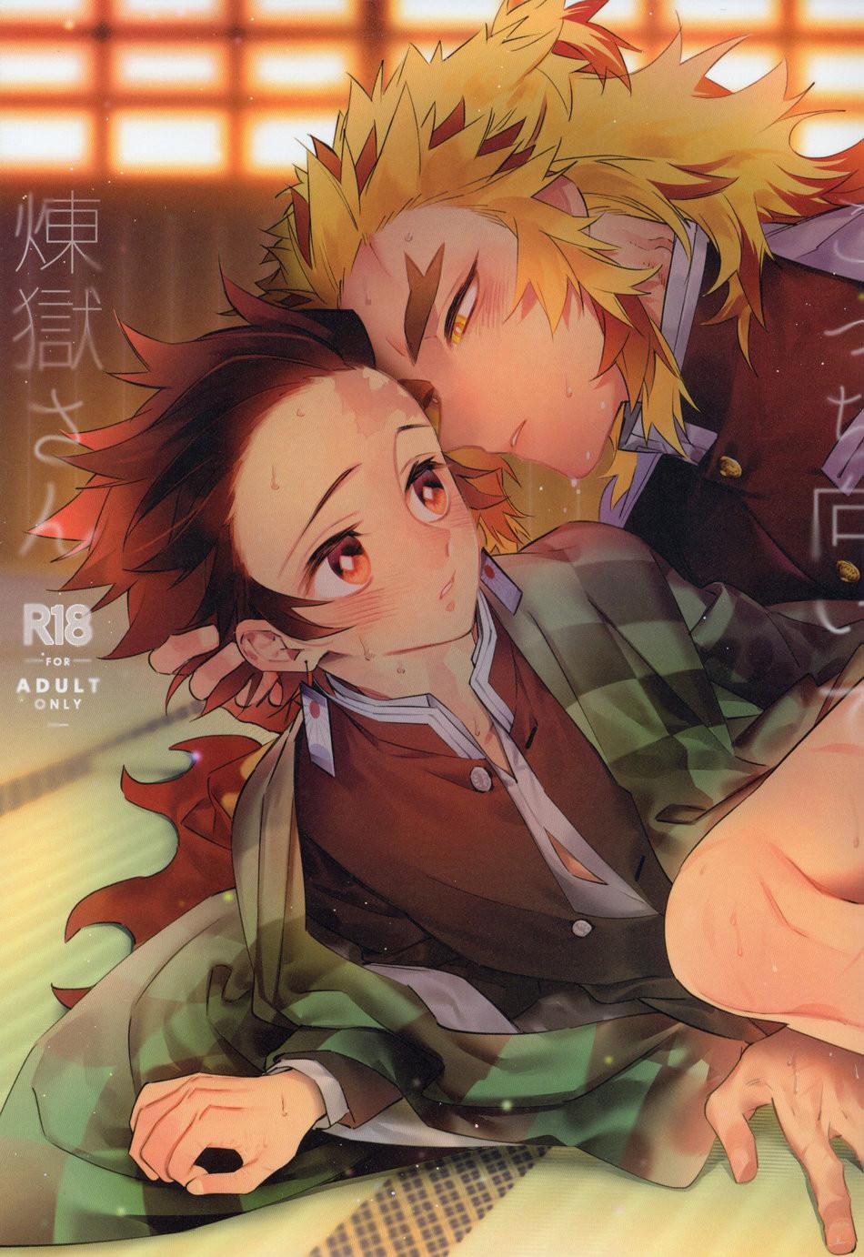 Doujinshi Tổng Hợp 72 trang 0
