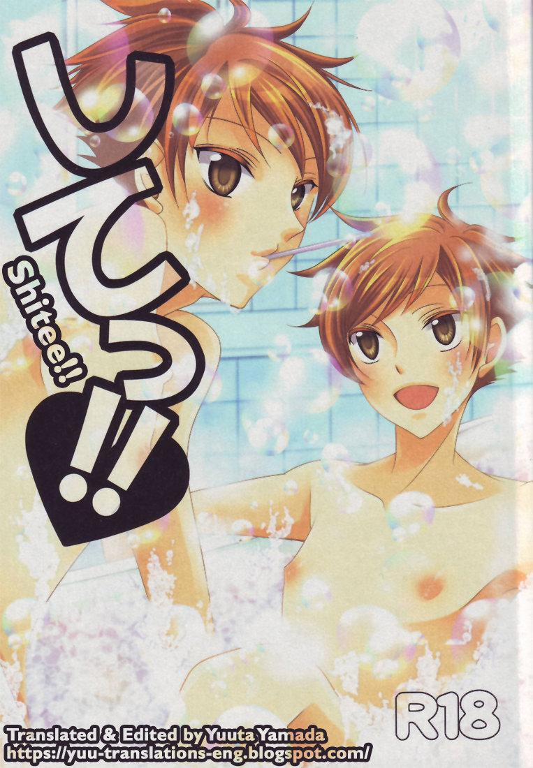 Doujinshi Tổng Hợp 76 trang 0