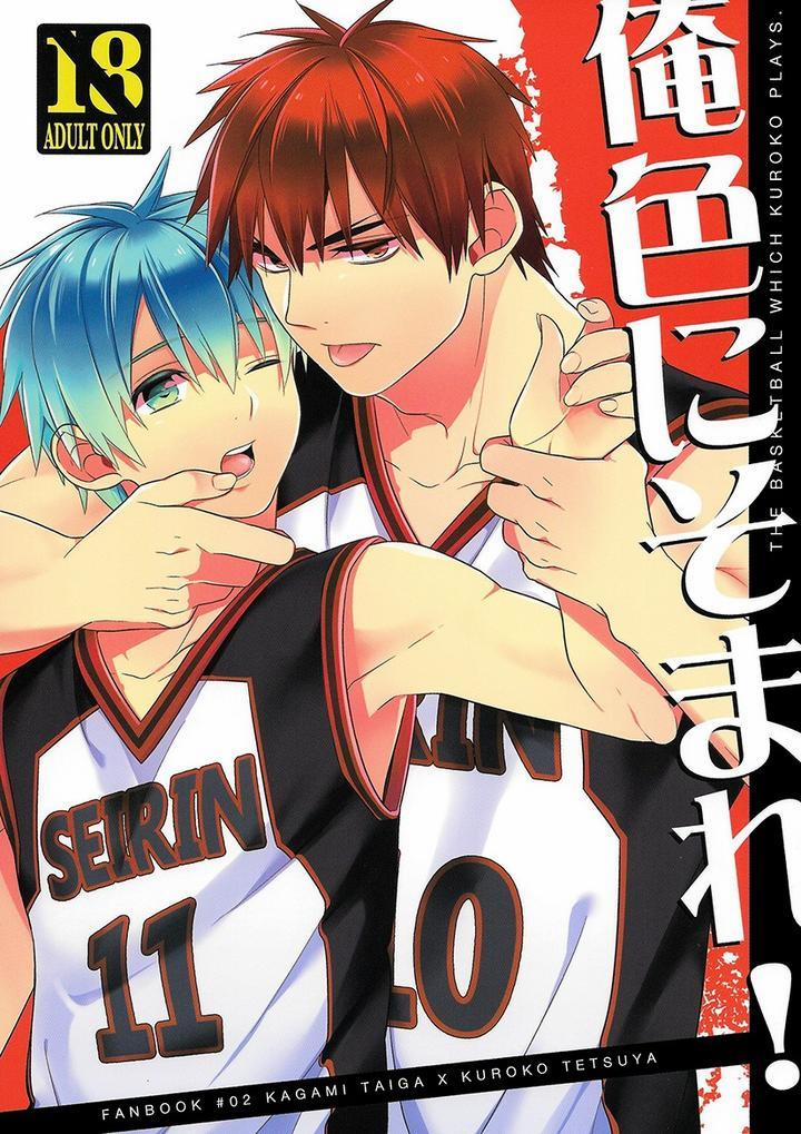 Doujinshi Tổng Hợp 77 trang 0