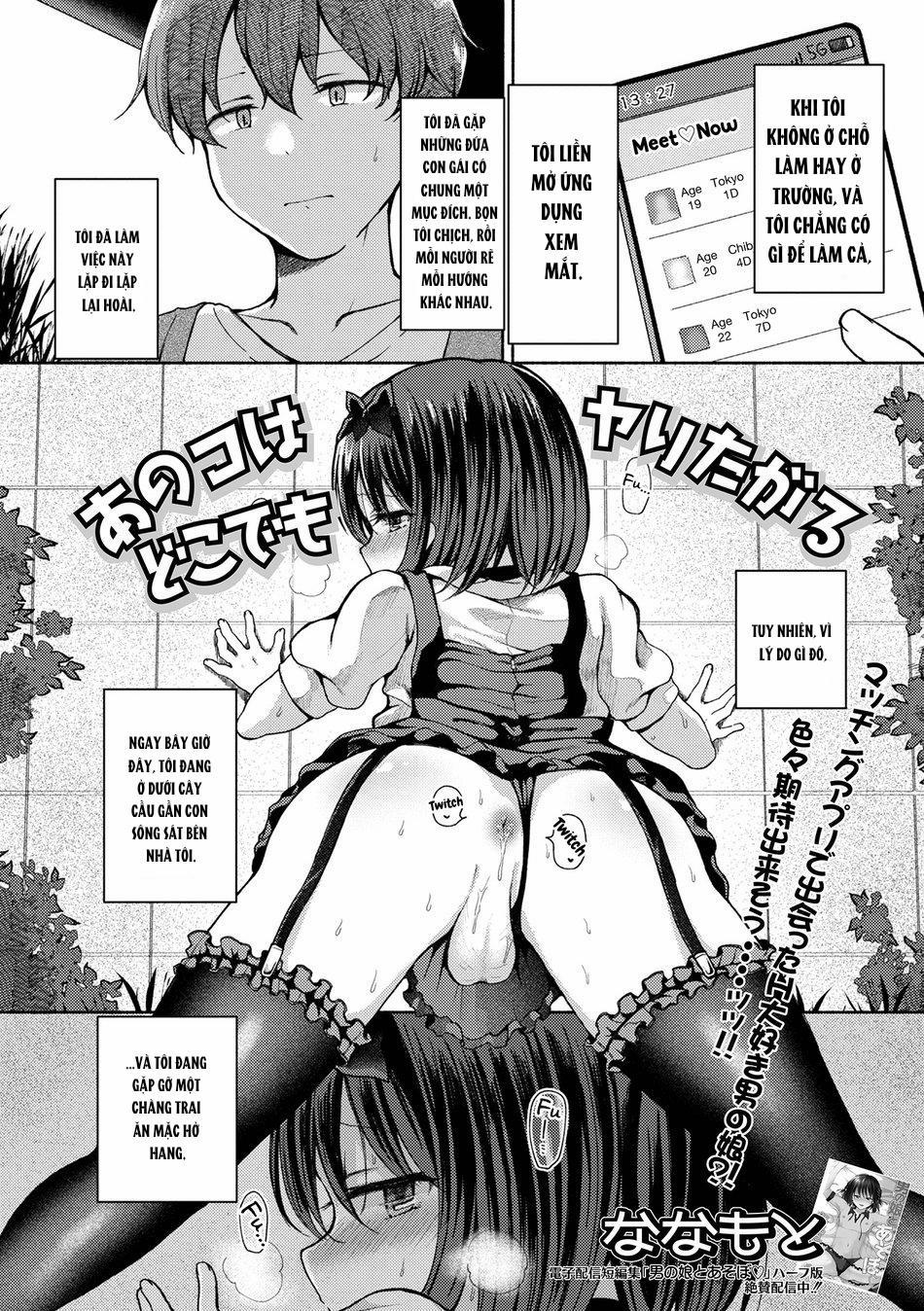 Doujinshi Tổng Hợp 80 trang 0