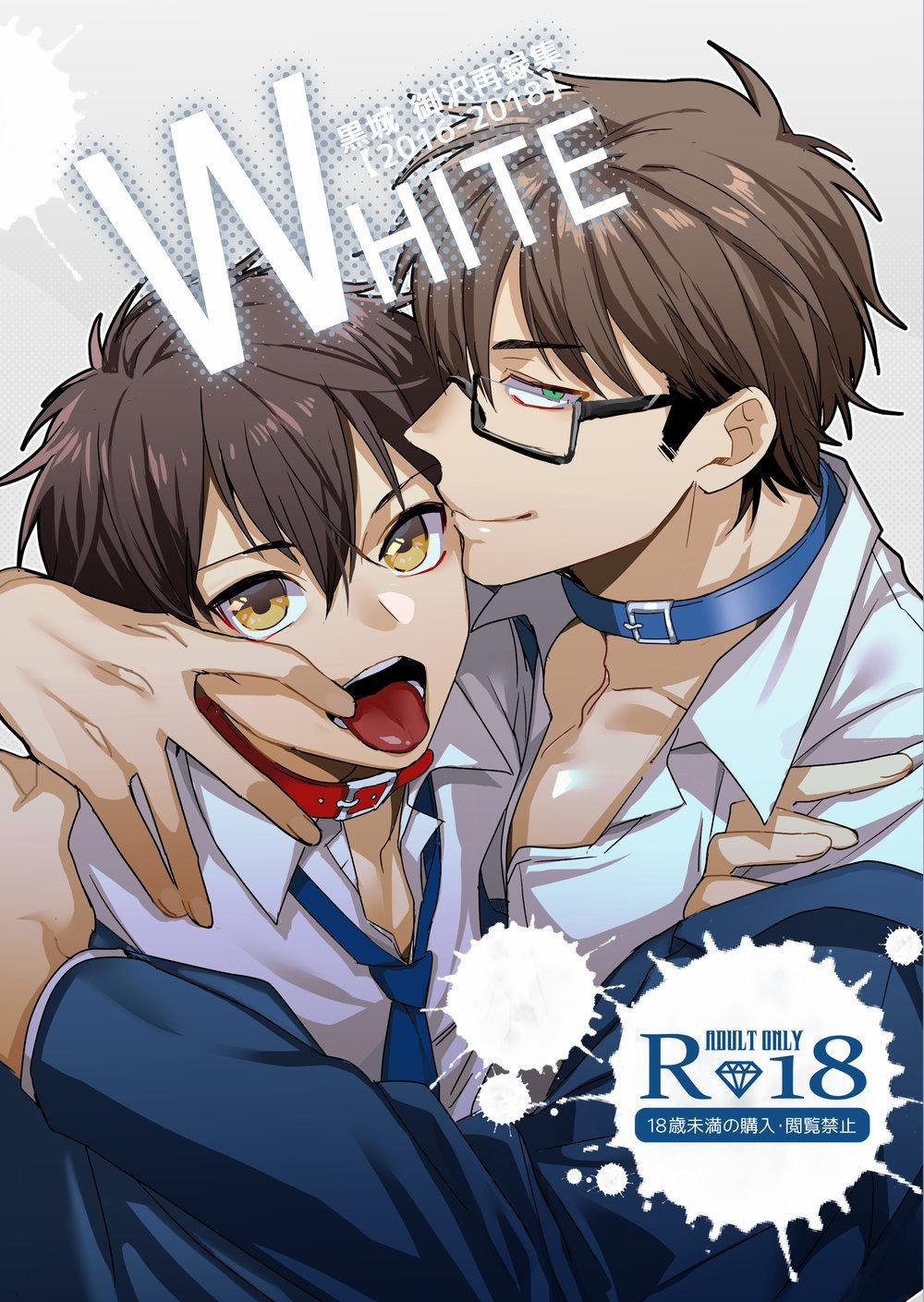 Doujinshi Tổng Hợp 81 trang 0