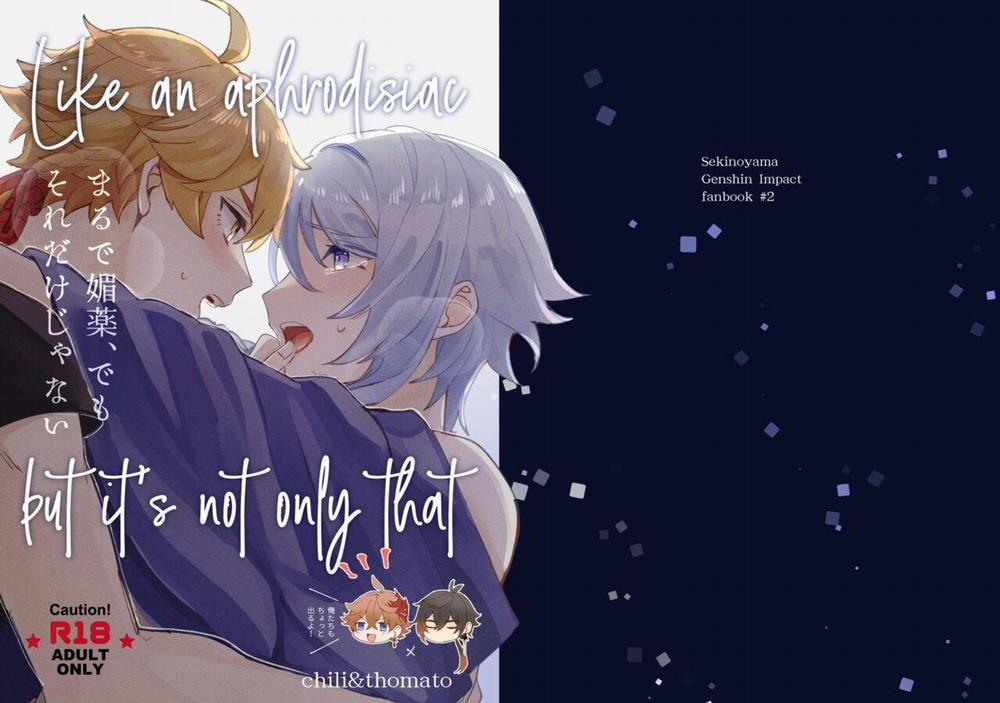 Doujinshi Tổng Hợp 90 trang 0