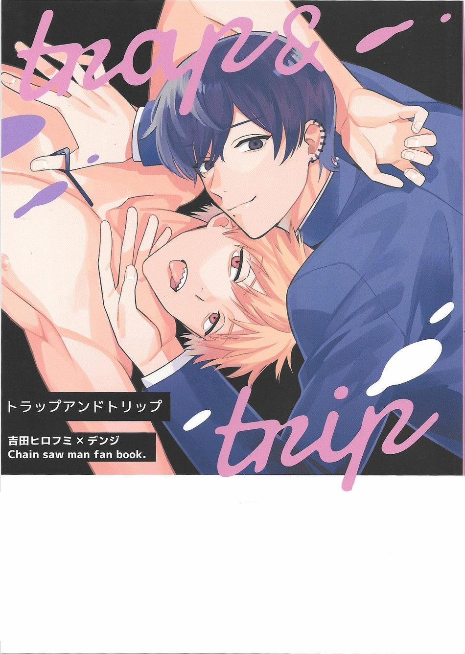 Doujinshi Tổng Hợp 92 trang 0
