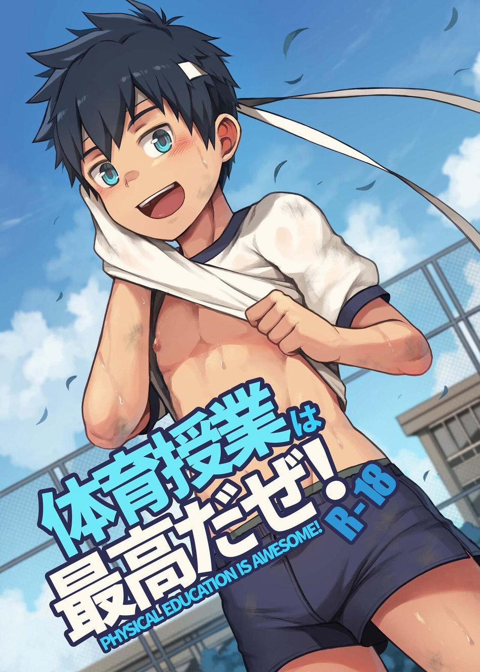 Doujinshi Tổng Hợp 97 trang 0