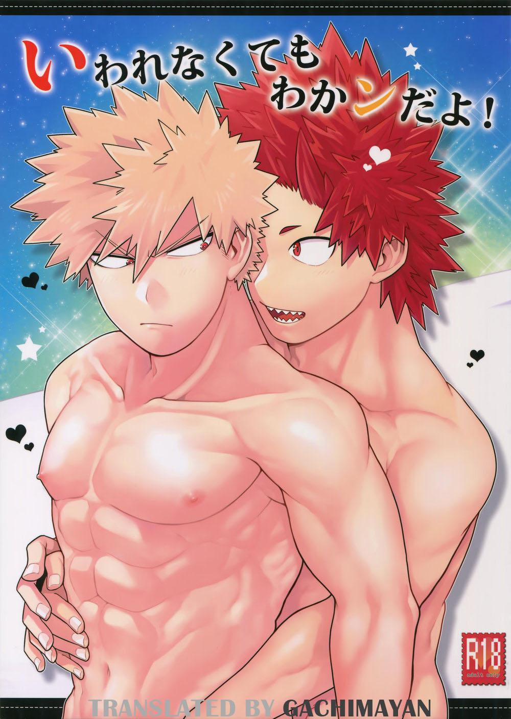 Doujinshi Tổng Hợp 99 trang 0