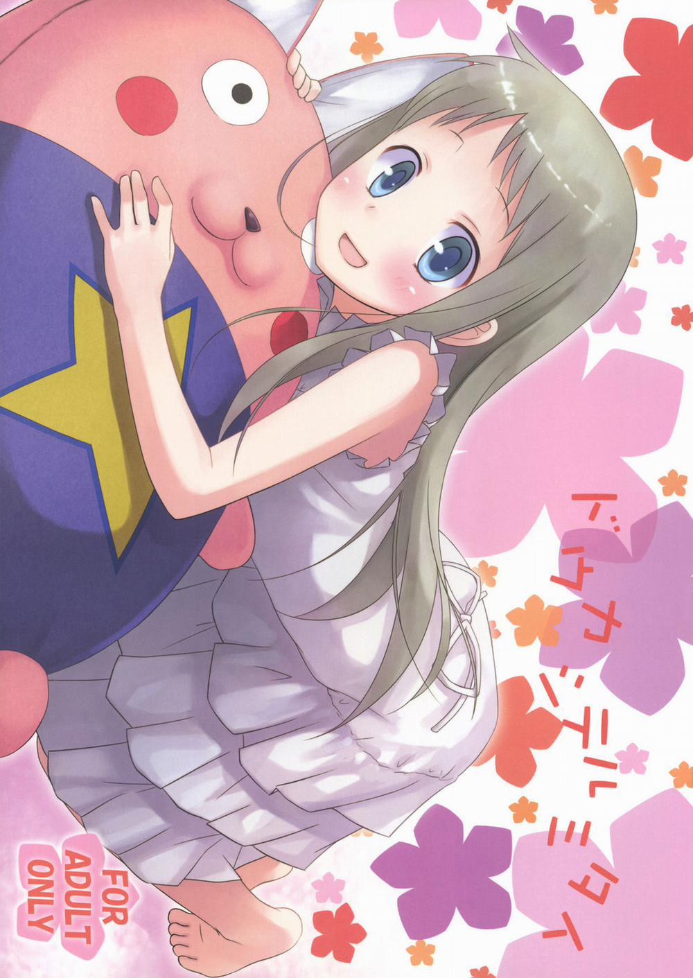 Douka Shiteru Mitai (Anohana) Oneshot trang 0