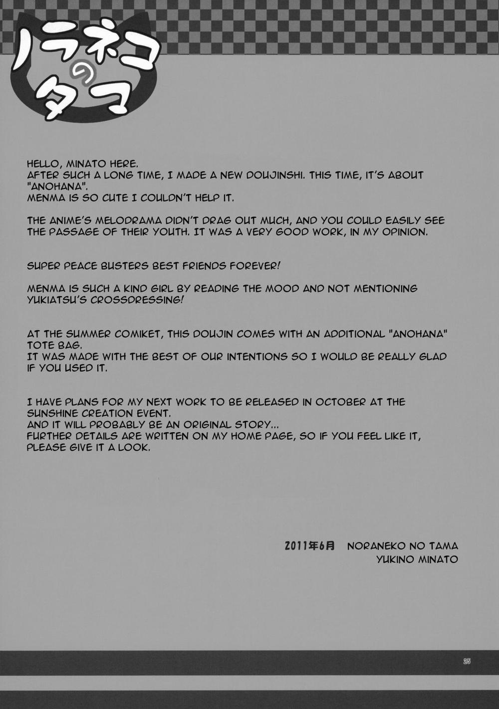 Douka Shiteru Mitai (Anohana) Oneshot trang 23