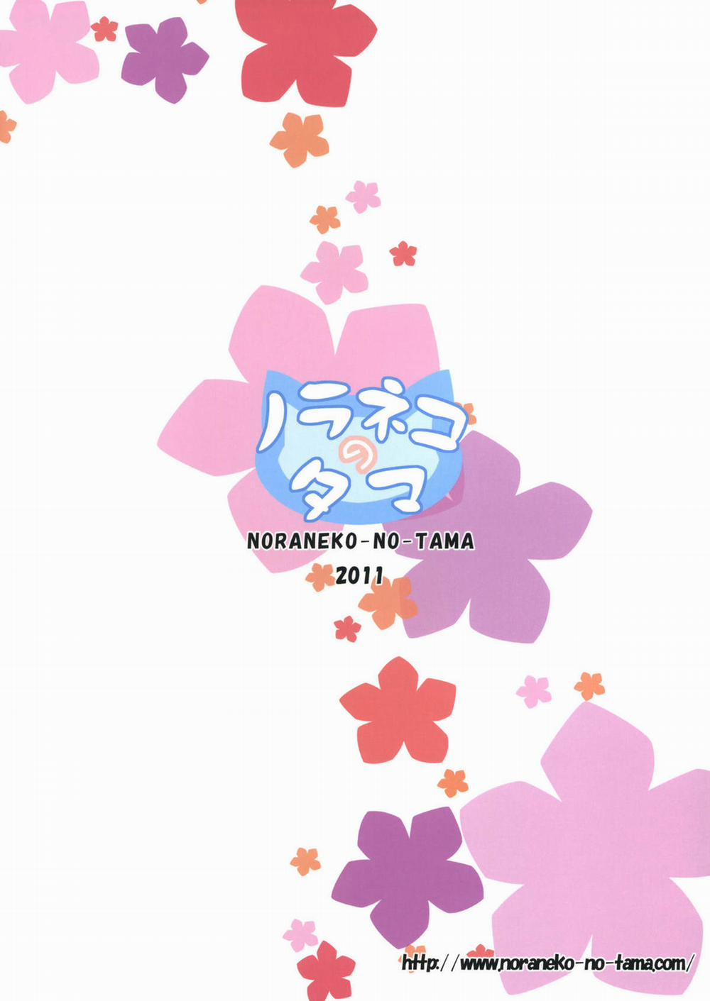 Douka Shiteru Mitai (Anohana) Oneshot trang 25