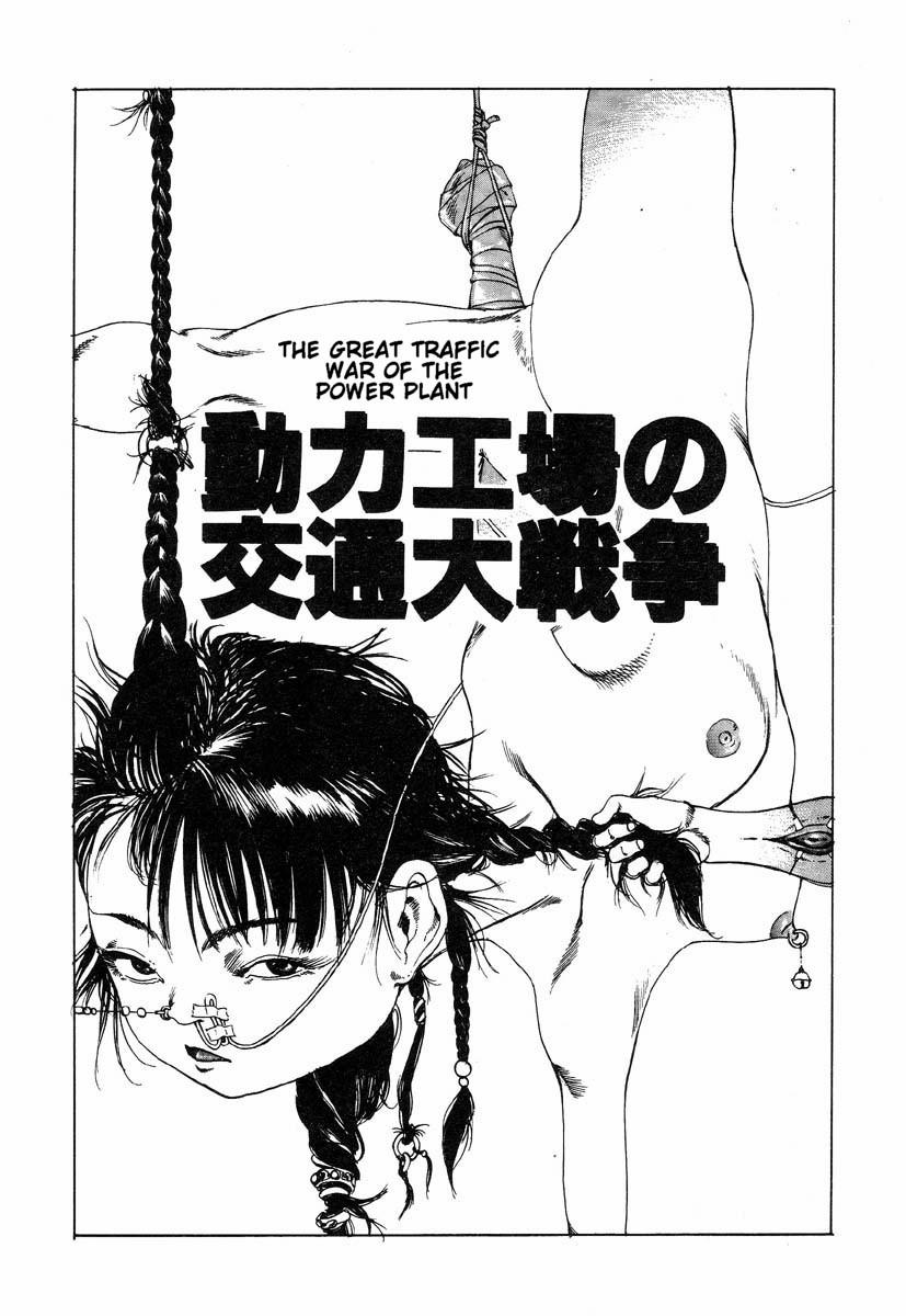 Douryoku Koujou 0 The Great Traffic War Of The Power Plant trang 0