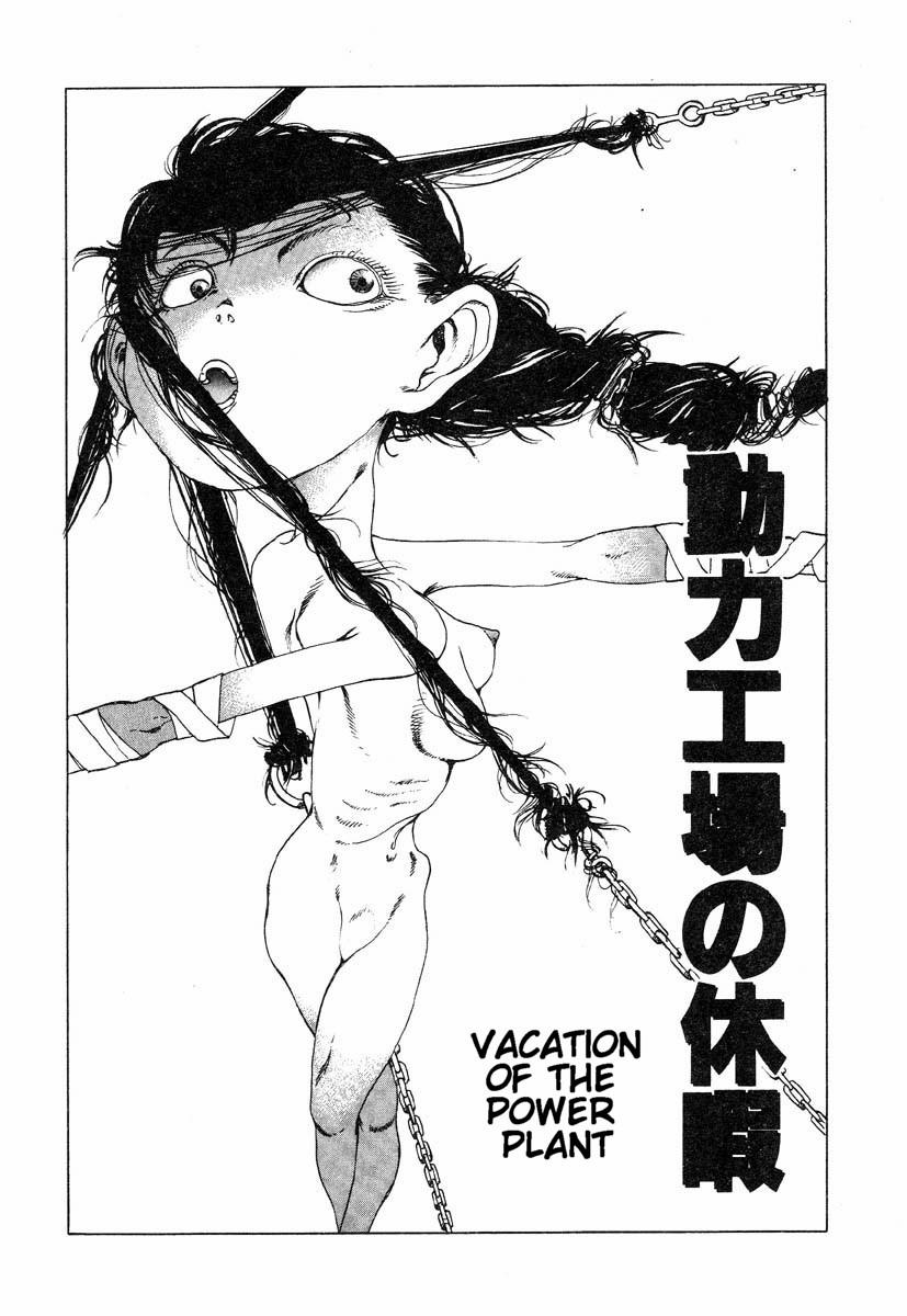 Douryoku Koujou 0 Vacation Of The Power Plant trang 0