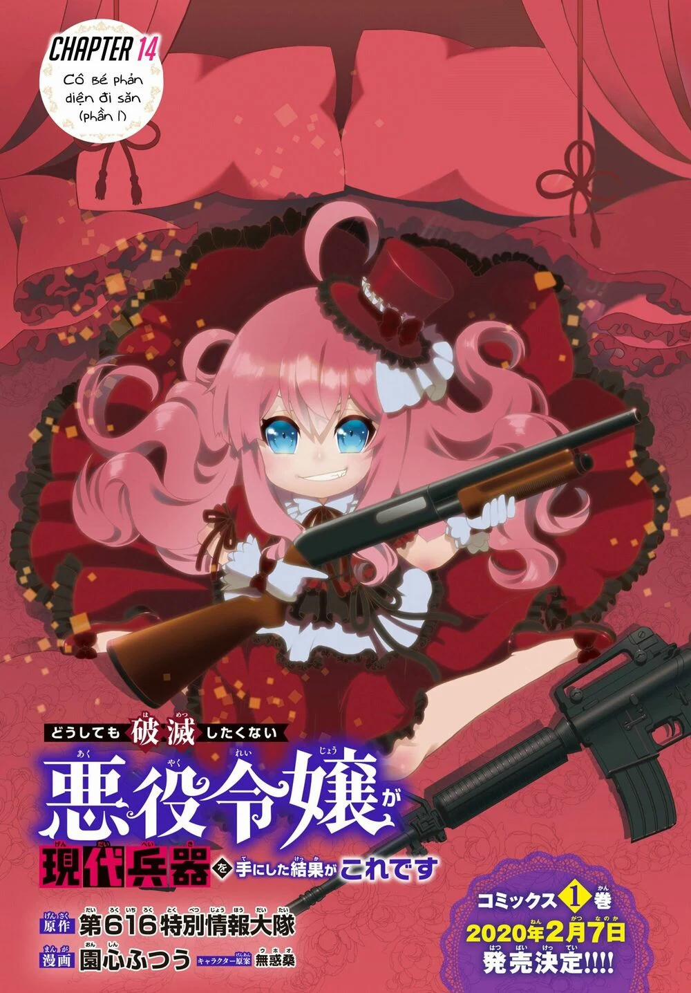 Doushitemo Hametsushitakunai Akuyaku Reijou Ga Gendai Heiki Wo Te Ni Shita Kekka Ga Kore Desu 14 trang 1