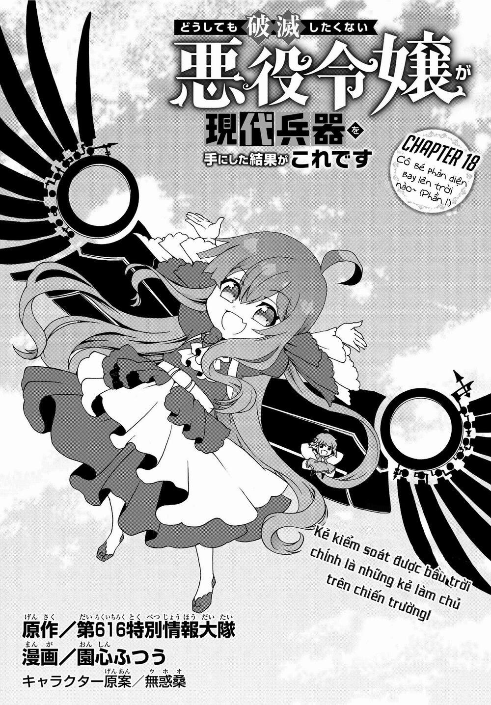 Doushitemo Hametsushitakunai Akuyaku Reijou Ga Gendai Heiki Wo Te Ni Shita Kekka Ga Kore Desu 18 trang 0