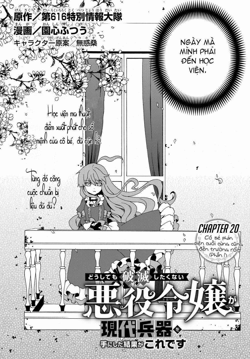 Doushitemo Hametsushitakunai Akuyaku Reijou Ga Gendai Heiki Wo Te Ni Shita Kekka Ga Kore Desu 20 trang 1
