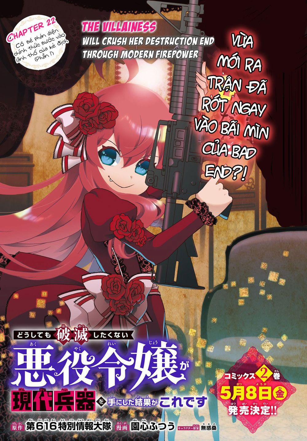 Doushitemo Hametsushitakunai Akuyaku Reijou Ga Gendai Heiki Wo Te Ni Shita Kekka Ga Kore Desu 22 trang 0