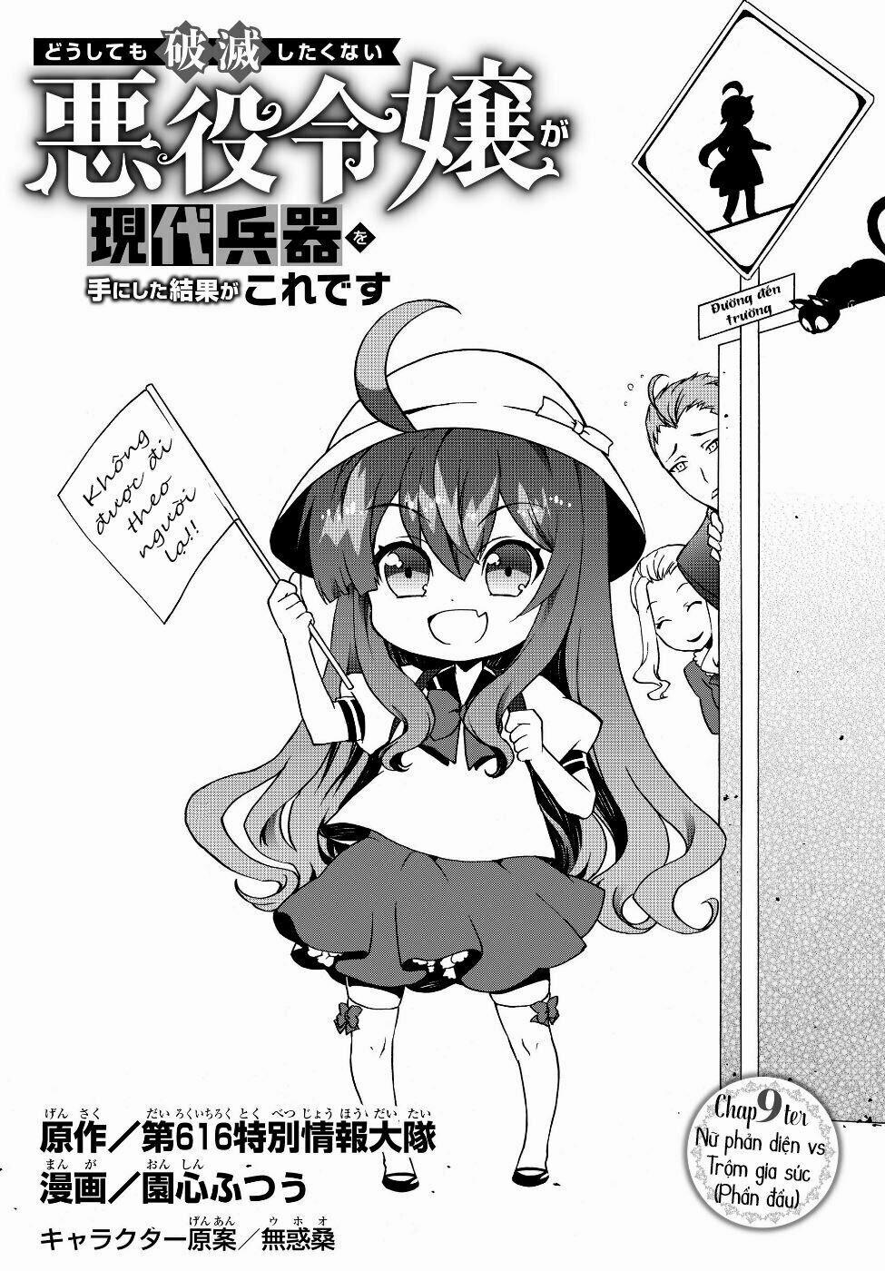 Doushitemo Hametsushitakunai Akuyaku Reijou Ga Gendai Heiki Wo Te Ni Shita Kekka Ga Kore Desu 9 trang 1