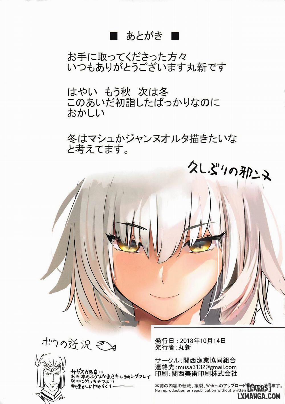 Doutei o Ijiru Oneshot trang 10