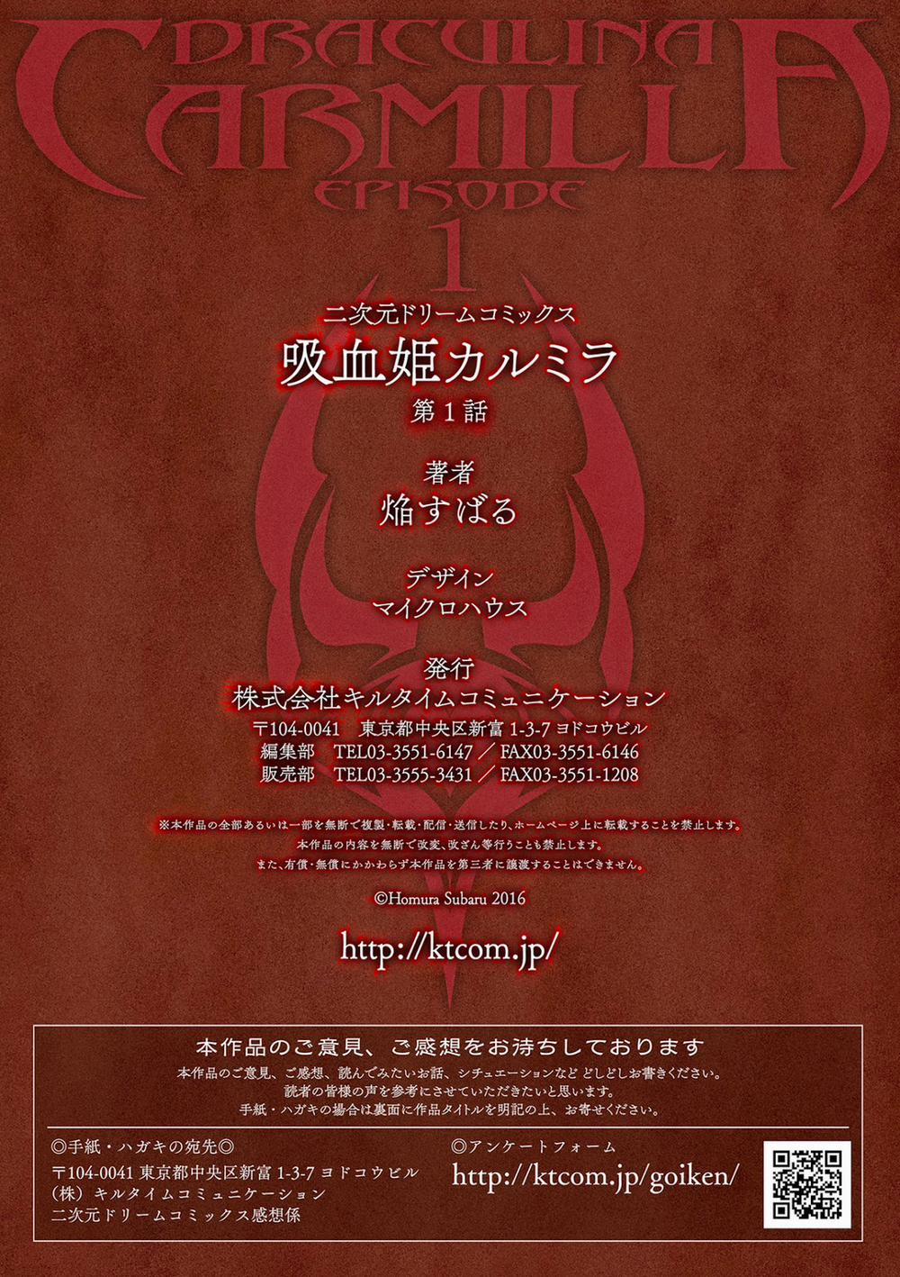 Draculina Carmilla Oneshot trang 27