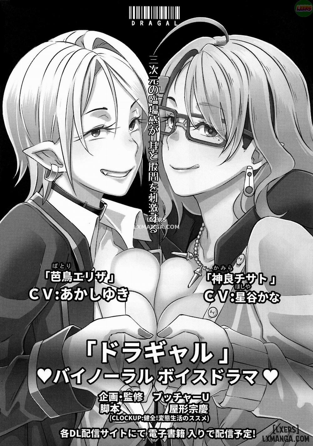 Dragal Oneshot trang 38