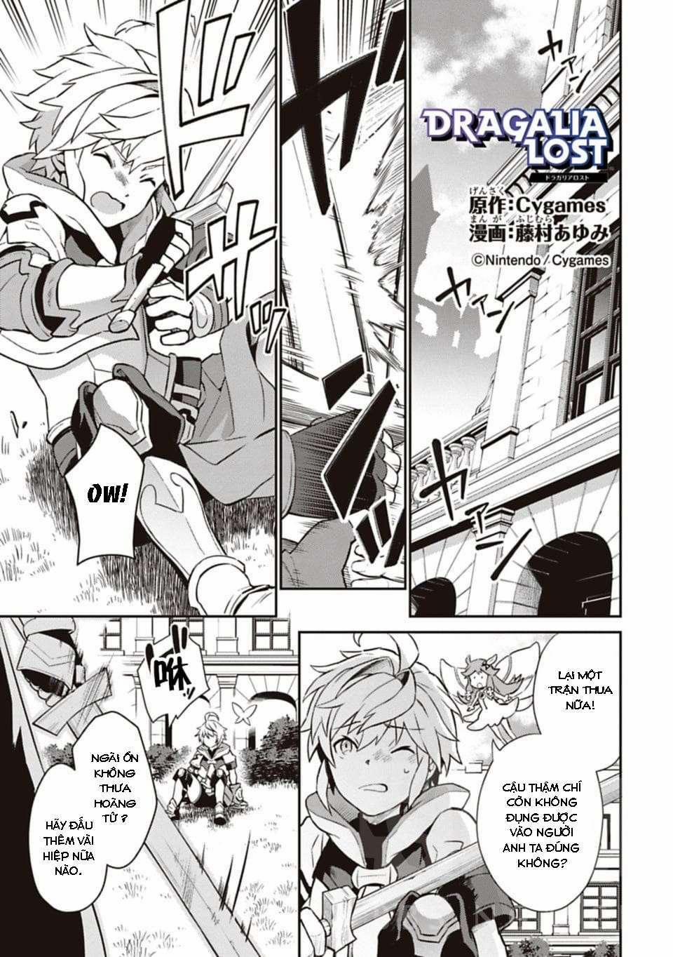 Dragalia Lost 2 trang 1