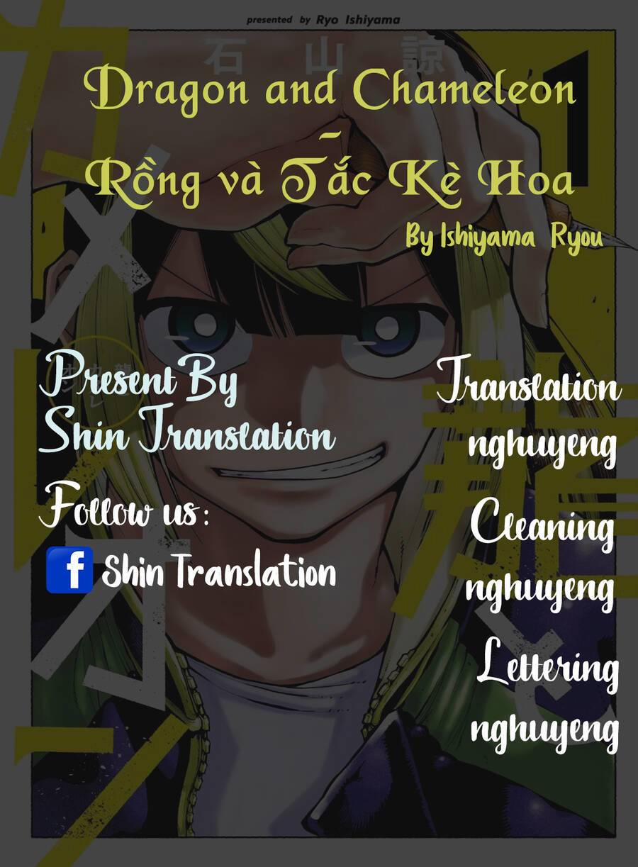 Dragon And Chameleon - Rồng Và Tắc Kè Hoa 1 trang 0